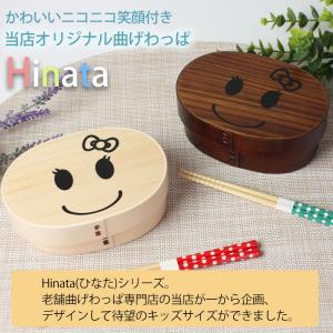 曲げわっぱ お弁当箱 子供 一段 350ml ...の詳細画像1