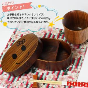 曲げわっぱ お弁当箱 子供 一段 350ml ...の詳細画像4