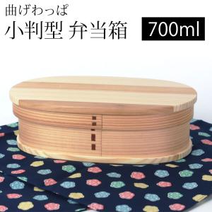 井川メンパ 小判型 大小2個セット 井川メンパ(小判型六ツ組) : EI-Trade Store - 通販 - Yahoo!ショッピング