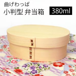 仮面ライダーゼッツ ランチボックス 350ml 日本製 食洗機 電子レンジ