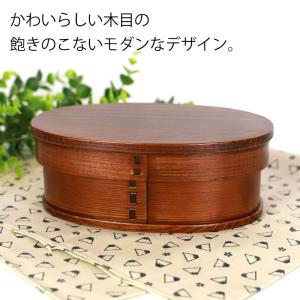 【クーポン有】 曲げわっぱ 小判型 お弁当箱 ...の詳細画像5