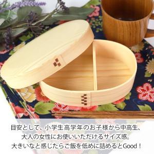 【50%OFF】 曲げわっぱ 亀甲 お弁当箱 ...の詳細画像2