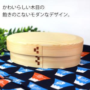 【50%OFF】 曲げわっぱ 亀甲 お弁当箱 ...の詳細画像5
