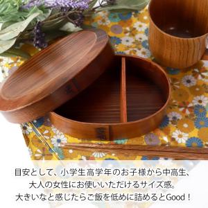 【50%OFF】 曲げわっぱ 亀甲 お弁当箱 ...の詳細画像2