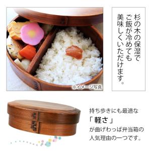 【50%OFF】 曲げわっぱ 亀甲 お弁当箱 ...の詳細画像4