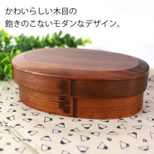 【50%OFF】 曲げわっぱ 亀甲 お弁当箱 ...の詳細画像5