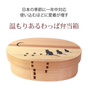 曲げわっぱ お弁当箱 白木 500ml 弁当箱...の詳細画像1