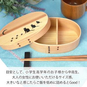 曲げわっぱ お弁当箱 白木 500ml 弁当箱...の詳細画像2