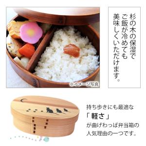 曲げわっぱ お弁当箱 白木 500ml 弁当箱...の詳細画像4