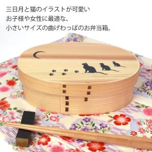 曲げわっぱ お弁当箱 白木 500ml 弁当箱...の詳細画像5