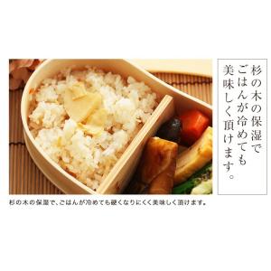 お弁当箱 曲げわっぱ そら豆型 弁当箱 (大)...の詳細画像5