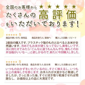 【クーポン有】 お弁当箱 曲げわっぱ 小判 弁...の詳細画像2