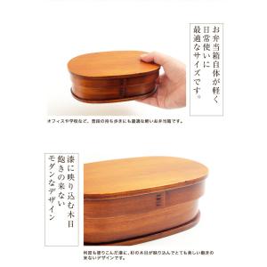 【クーポン有】 お弁当箱 曲げわっぱ 小判 弁...の詳細画像4