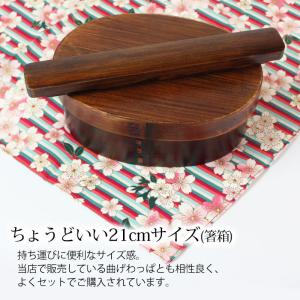 15%OFF 天然木製 箸・箸箱セット 大人 ...の詳細画像2