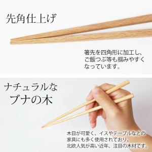 15%OFF 天然木製 箸・箸箱セット 大人 ...の詳細画像3