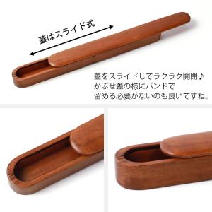 箸箱 スライド 木製 23.5cmまで 箸箱の...の詳細画像2