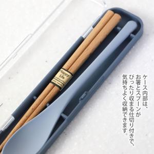 お箸 スプーン セット ケース付き コンビセッ...の詳細画像3