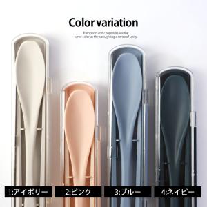 10%OFF お箸 21cm スプーン 19c...の詳細画像3
