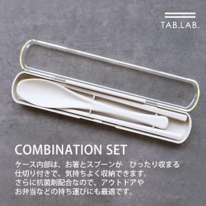 10%OFF お箸 21cm スプーン 19c...の詳細画像4