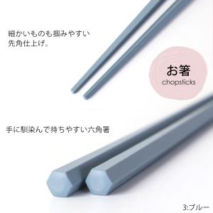 10%OFF お箸 21cm スプーン 19c...の詳細画像5