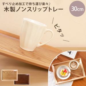 お盆 トレー 尺五 サービス盆 黒塗 渕朱(5枚組) 滑り止め加工 45.5cm 5