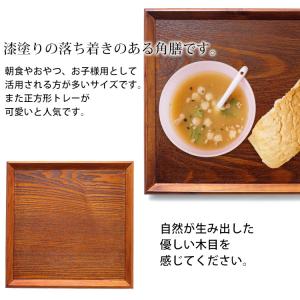 10%OFF トレー 木製 お盆 羽反 30c...の詳細画像2