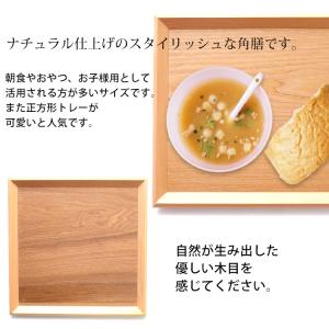 【クーポン有】 トレー 木製 お盆 羽反 30...の詳細画像2