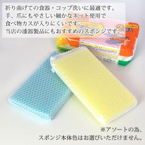 50%OFF スポンジ キッチン 食器用 ネッ...の詳細画像2