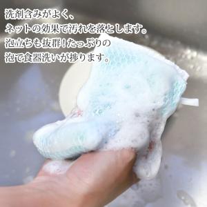 50%OFF スポンジ キッチン 食器用 ネッ...の詳細画像5