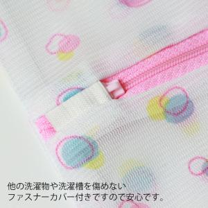 50%OFF ランドリーネット 洗濯ネット か...の詳細画像4