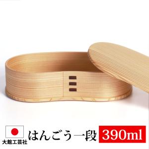 井川メンパ(小判型ビジネス-1) : EI-Trade Store - 通販 - Yahoo