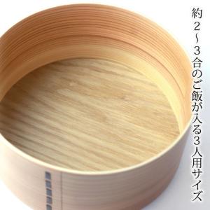 15%OFF 曲げわっぱ おひつ 2~3合 3...の詳細画像2