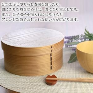 15%OFF 曲げわっぱ おひつ 2~3合 3...の詳細画像4