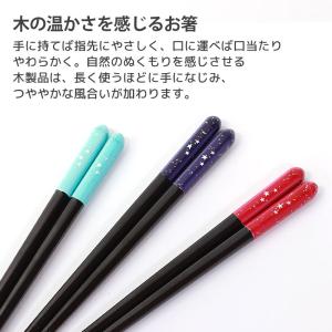 お箸 子供 18cm おはし 食洗機対応 一番...の詳細画像2
