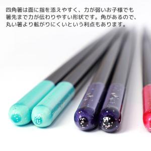 お箸 子供 18cm おはし 食洗機対応 一番...の詳細画像3