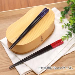 お箸 子供 18cm おはし 食洗機対応 一番...の詳細画像5