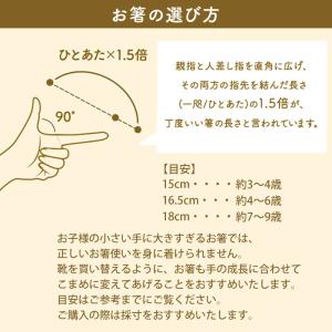 10%OFF 天然木製 こども お箸 15cm...の詳細画像2