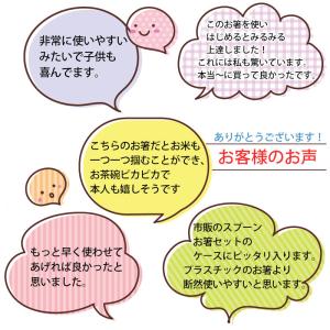 10%OFF 天然木製 こども お箸 15cm...の詳細画像5