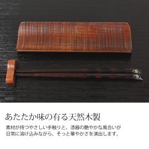 天然木製 おしぼり トレー 受け 千筋 漆塗り...の詳細画像3