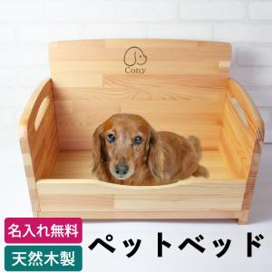 ペット ハウス スヌーピー 犬 猫 おしゃれ 室内 ドーム ペットベッド ベッド かわいい ドッグハウス 期間限定送料無料 スヌーピー 黄色いバス ハウス ペットパラダイス 通販 Paypayモール