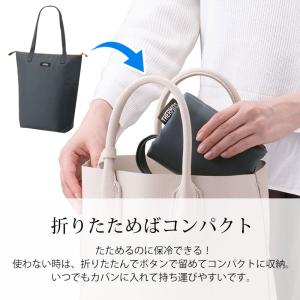 5%OFF サーモス 保冷 ショッピングバッグ...の詳細画像3