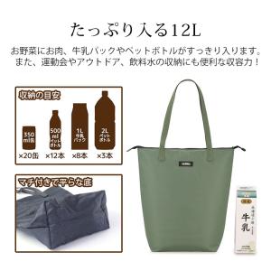 5%OFF サーモス 保冷 ショッピングバッグ...の詳細画像4