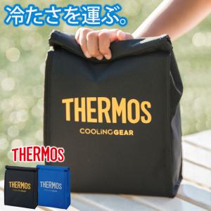 サーモス 保冷バッグ thermos スポーツ保冷バッグ 保冷剤付き おしゃれ コンパクト 軽量 小さめ 小型 お弁当袋 ランチバッグ 部活 アウトドア レジャー 送料無料｜曲げわっぱと漆器 みよし漆器本舗