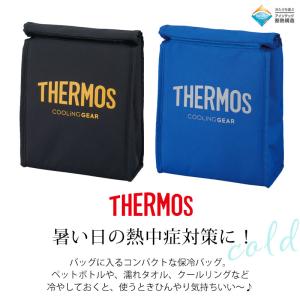 サーモス 保冷バッグ thermos スポーツ...の詳細画像1