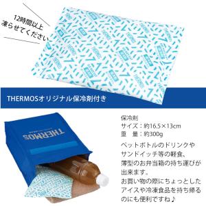 サーモス 保冷バッグ thermos スポーツ...の詳細画像3