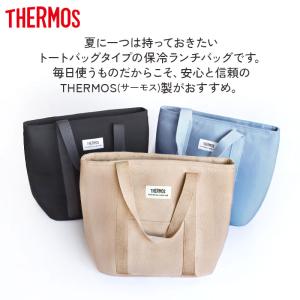 【クーポン有】 サーモス 保冷ランチバッグ 7...の詳細画像1