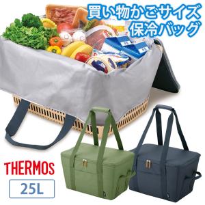 クーポン有 サーモス 保冷買い物カゴ用バッグ 大容量 25L thermos ソフトクーラー 保冷剤ポケット付き 買い物かご エコバッグ 折り畳み ショルダー 運動会 海