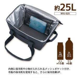 【クーポン有】 サーモス 保冷買い物カゴ用バッ...の詳細画像3
