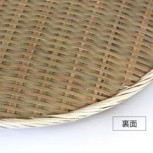 天然竹製 盆ざる 45cm 15寸 竹ざる 水...の詳細画像4