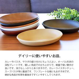 カレー皿 選べる7色 食洗機対応 電子レンジ対...の詳細画像2